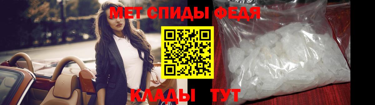 Метамфетамин витя Зима