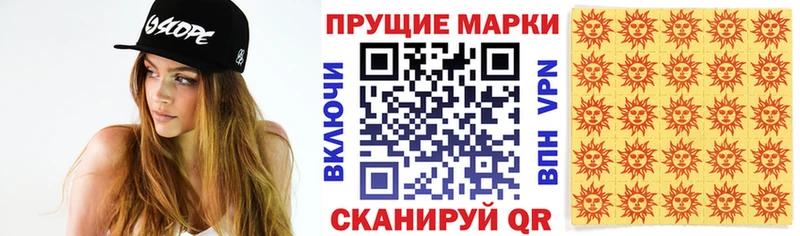 Наркотические марки 1,8мг Зима