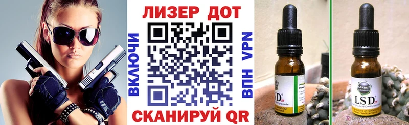 MEGA ссылка  Зима  Марки 25I-NBOMe 1,5мг  где купить  