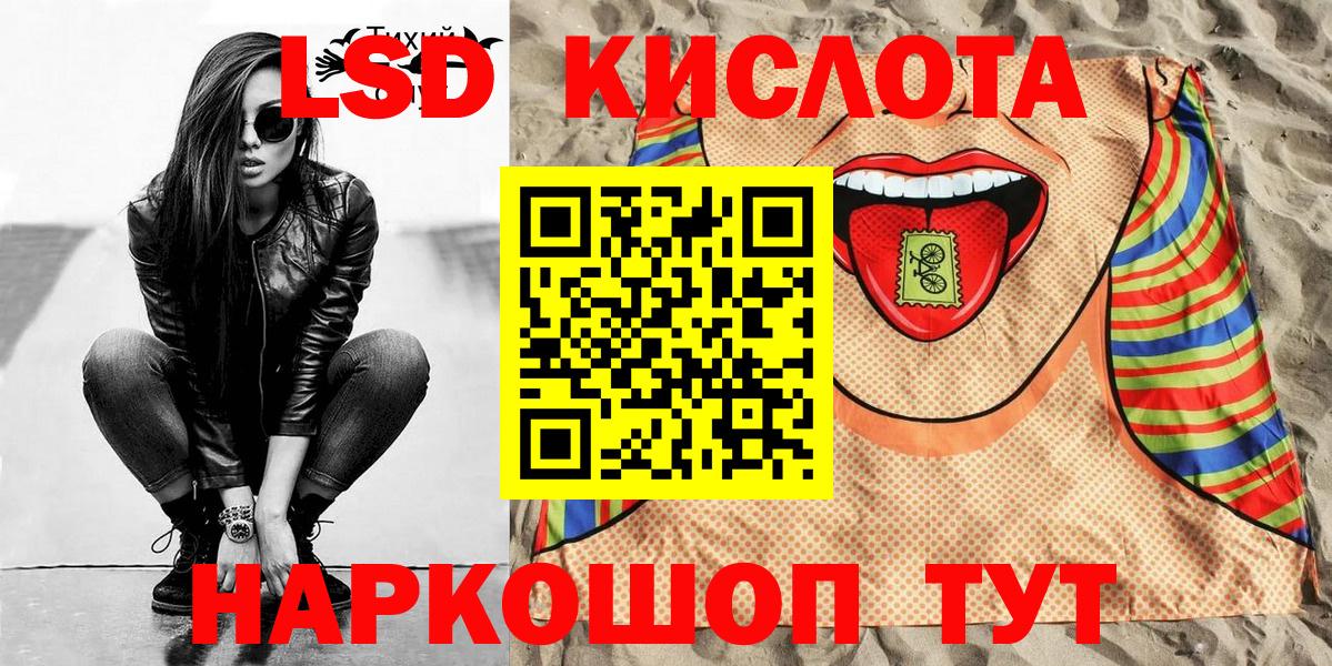 Наркотические марки 1,5мг Зима