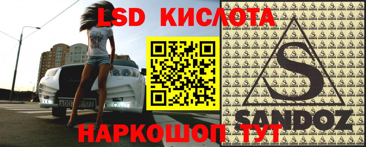 Марки NBOMe  Марки NBOMe 1500мкг  Зима  Вход с VPN  Марки NBOMe 1500мкг 