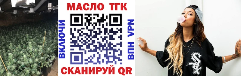 ТГК жижа  kraken рабочий сайт  Зима 