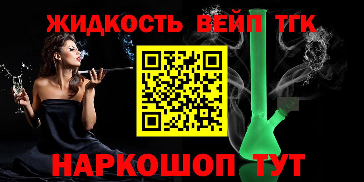 Дистиллят ТГК THC oil Зима