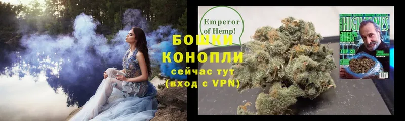 Бошки Шишки Ganja  Зима 